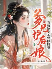 京婚雾宠