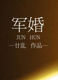军婚婚检女性检查什么项目
