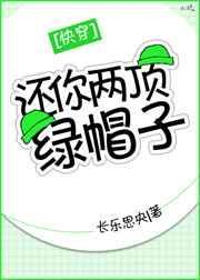 还你
