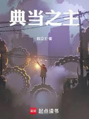 典当之星百度百科