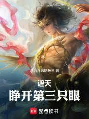 人在漫威诸天前显圣