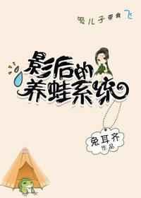 影后养成手札三月七夕