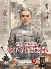 人民的名义里高育良说过的经典的话