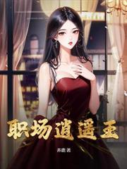 玄幻人在废丹房我能合成万物TXT免费