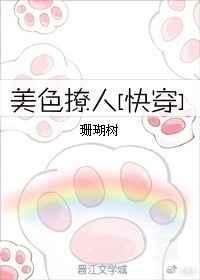我总能找到更好的人