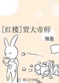 贾达大帝