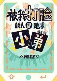 仇人变成恋人