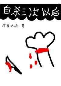 所有男人都像我前任txt书包网