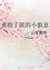谁捡到就归谁了