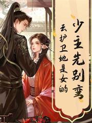 红颜客栈