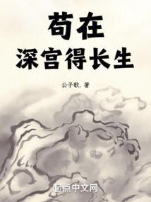 从藏书楼开始横推天下苏辰