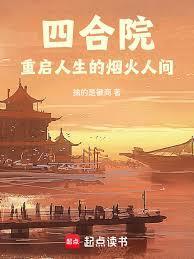 我在数控学院当院长百度