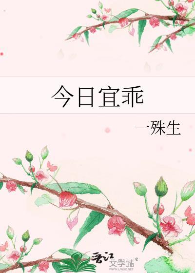 今日宜忌查询 老黄历 万年历 吉凶