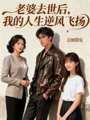 老婆去逝怎么发朋友圈
