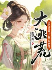 娇美人在六零重生
