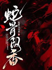 阴肖有哪几肖