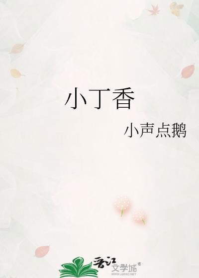 小象丁香考勤打卡app
