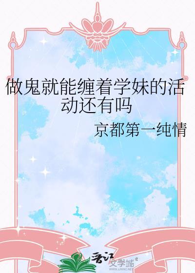 做鬼唔靈