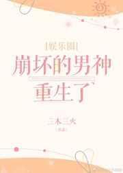 崩坏男主