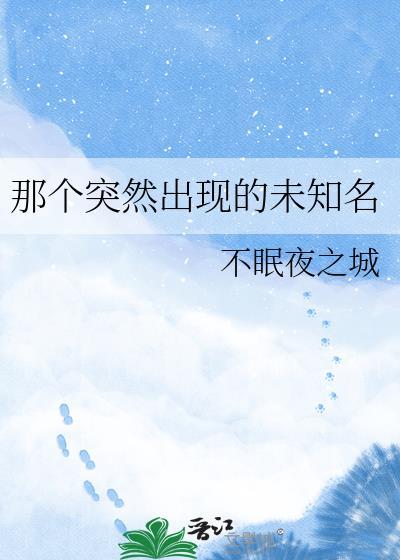 猛然发现是个未知的地点