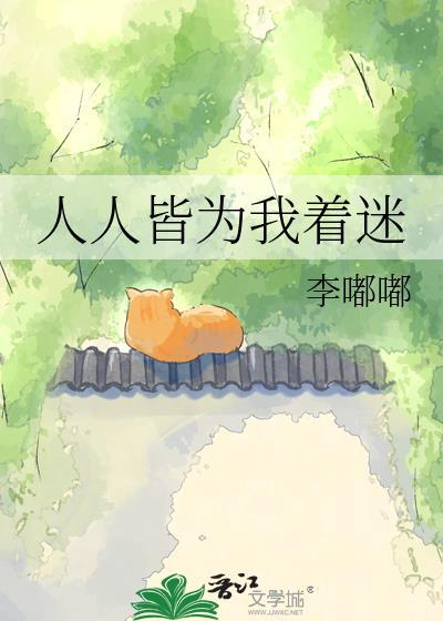 人人皆为我师是什么意思