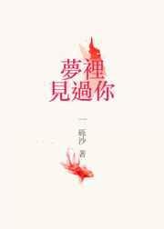 将军待朕归林不欢