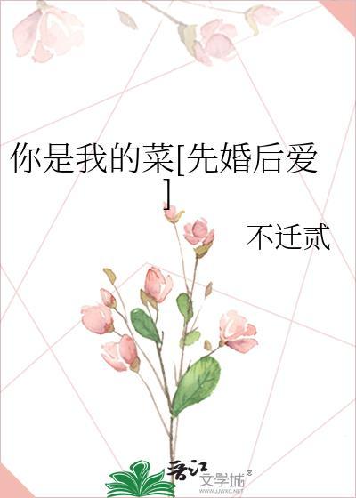 我的师兄不可能是魔头漫画