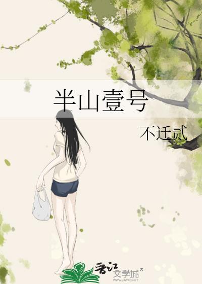 燃尽夏夜by沈酒眠
