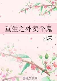 重生之我外卖从不超时