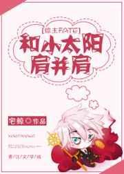 类似小太阳的昵称