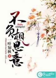 君心似我心 定不负相思意