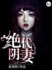 绝代绝后