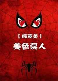 美色误人柳晓月小程笔趣阁在线阅读