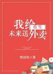 给我未来的一封信作文