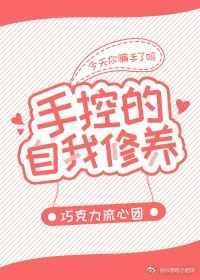 手控会有怎样的表现