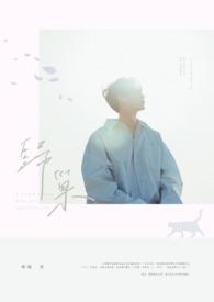 归巢by未删减版