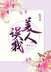 重生之美人倾颜无重复