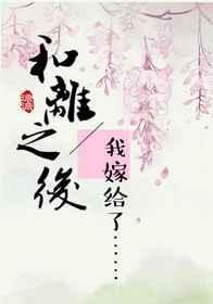 她回京执掌江山