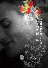 遇见彩虹象征爱情吗