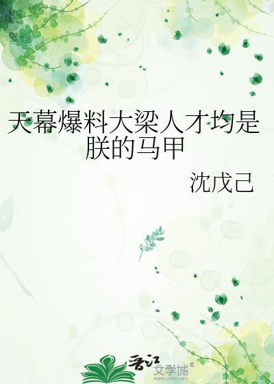 大梁造是什么官职