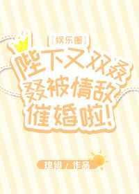 陛下又吃醋了