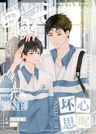 田园犬容易生病吗