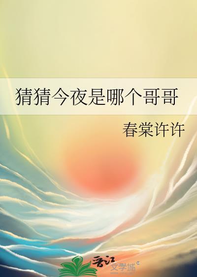 猜猜今天是哪一天