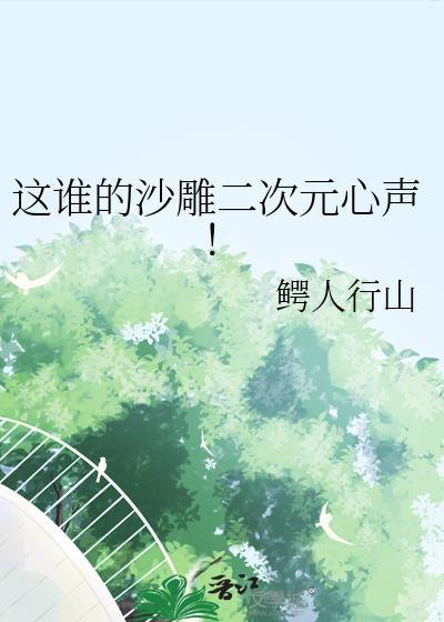 原创动画二次元沙雕动漫一口气看完合集