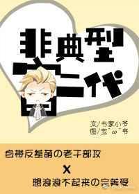 非富二代是什么意思