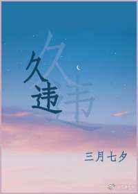 时切葭思