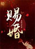 王妃她又不按剧情走啦短剧 是什么