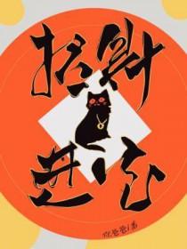 招财进宝摆件