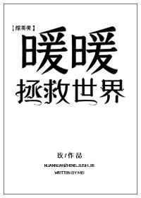 暖暖环游世界游戏官网