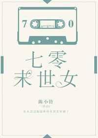 七零末世女双胞胎妹妹